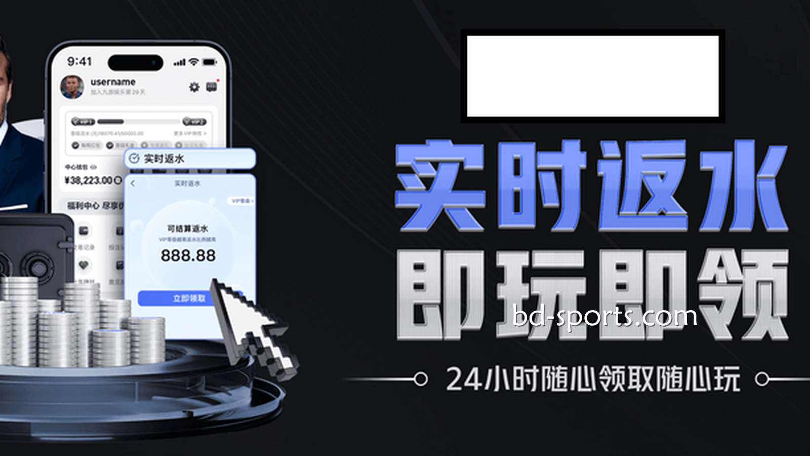 熊猫体育是提款最快的线上平台，返水最多、优惠最高的最佳选择
