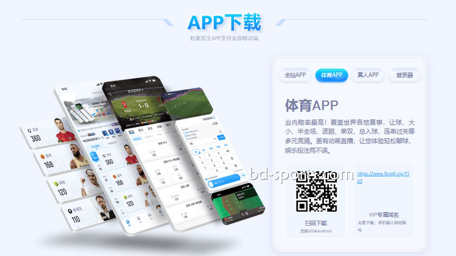 下载熊猫体育APP快速玩游戏，赚钱速度尽在掌握