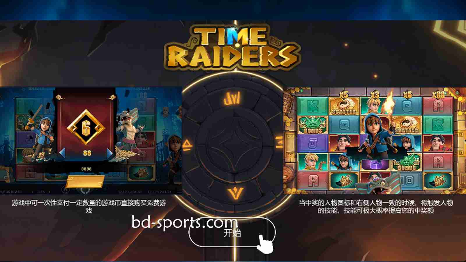 进入《盗墓笔记》游戏，跟着熊猫体育踏上千年古墓冒险