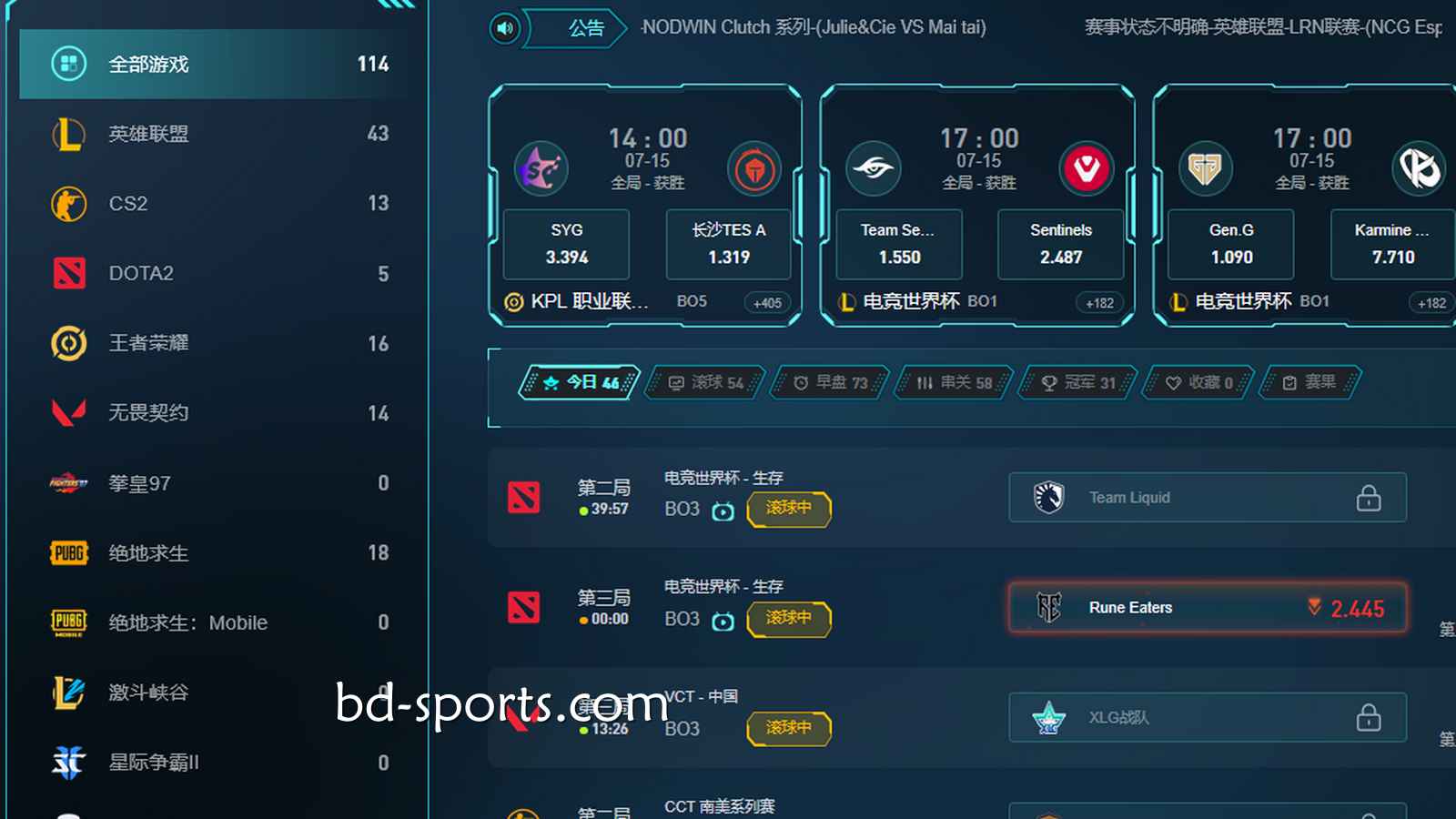 电竞游戏刺激又上瘾！熊猫电竞适合什么样的玩家投注？