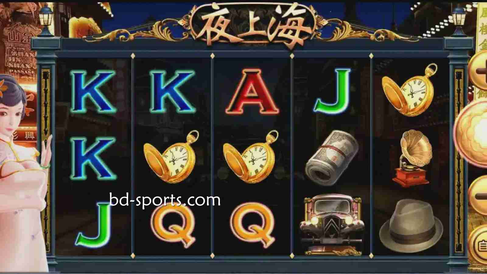 在熊猫体育进入精彩夜生活，认准《夜上海》游戏