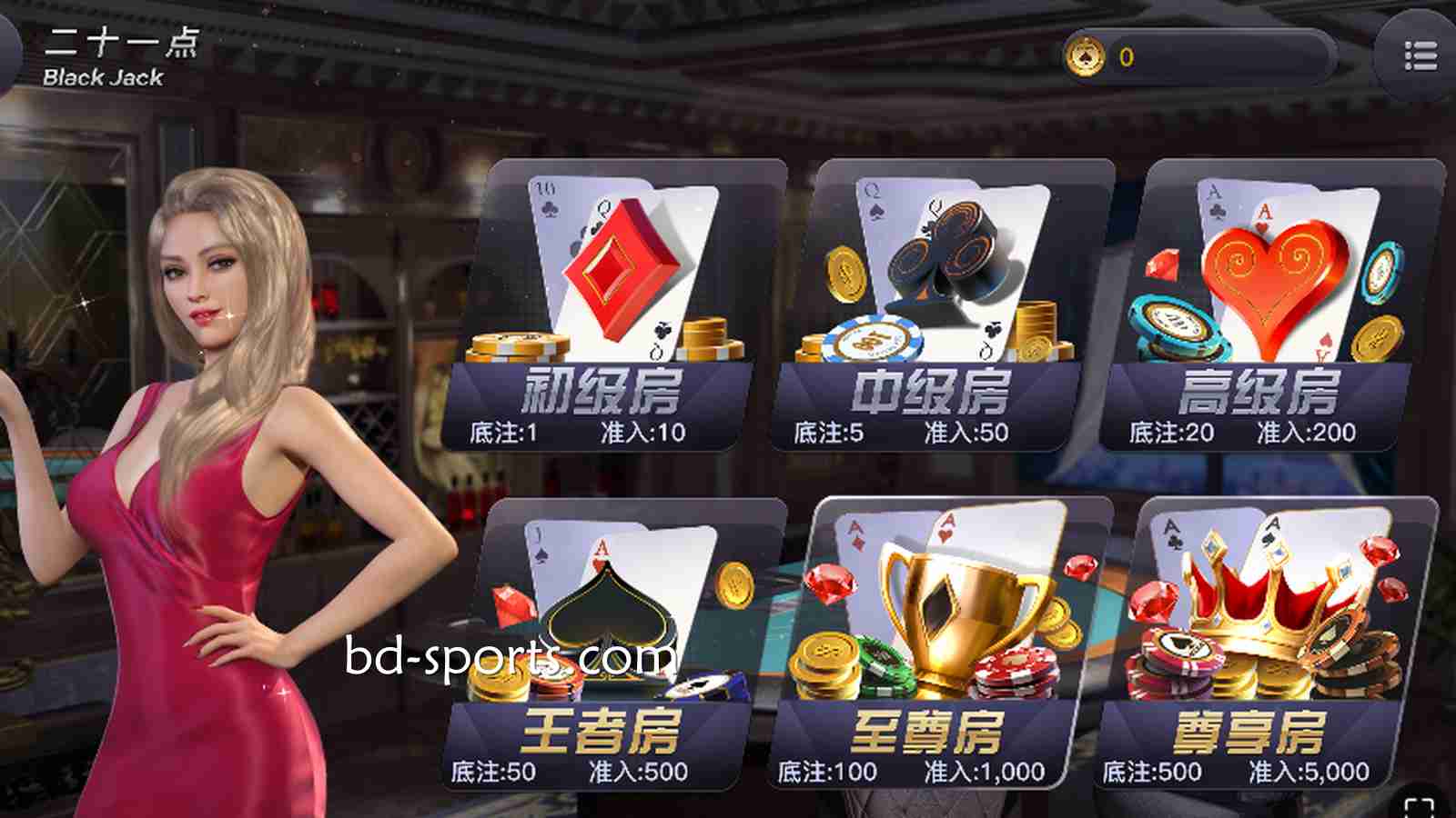 熊猫棋牌热门游戏之《二十一点》，怎么玩才能更快上手？