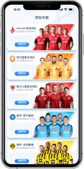 熊猫百家乐